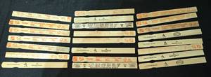 lot 298 image: Set of Wooden Paint Stirrers with Measurement Markings