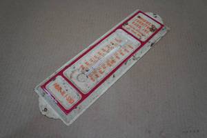 lot 251 image: Antique Midwest Furniture Barn Advertising Thermometer