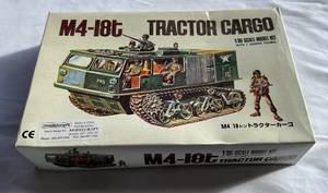 lot 36 image: M4-I8T Tractor Cargo Model Kit 135 Scale w 7 Soldiers