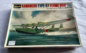 lot 47 image: Kawanishi Type-97 Flying Boat H6K5 Mavis Hasegawa 172 Model Airplane