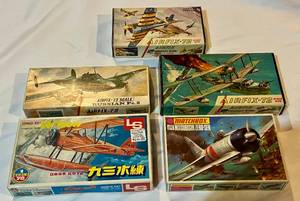 lot 143 image: Lot of 5 Vintage Plane Model Kits