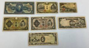 lot 151 image: Misc. Vintage Japanese Currency