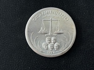 1 Ounce .999 Fine Silver Round World Trade Universaro