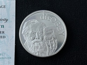 1 Ounce .999 Fine Silver Round Solzhenitsyn