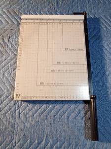 lot 107 image: Paper cutter