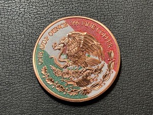 1 Ounce .999 Fine Copper Round Mexico