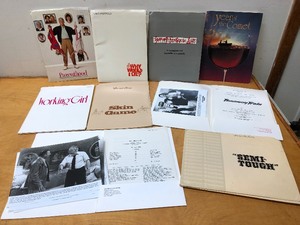 lot 254 image: Lot of Original Vintage 80s-90s era Hollywood Movie Complete Press Kits #1 