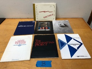 lot 255 image: Lot of Original Vintage 80s-90s era Hollywood Movie Complete Press Kits #2