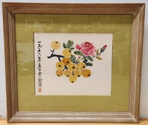 lot 295 image: Vintage 1950s Signed Original Oriental Artwork - In Summer