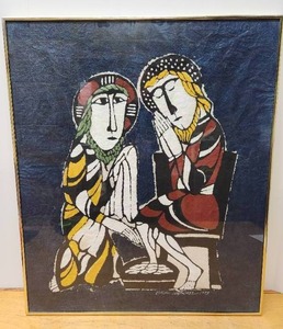 lot 335 image: Hand Signed Original Woodblock Artwork by Sadeo Watanabe