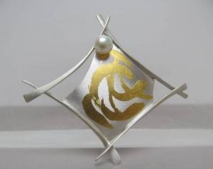 lot 11 image: Elegant Signed Modernist Sterling Silver Brooch wGenuine Pearl