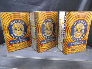 lot 8 image: Mother Hubbard Canister - Vintage