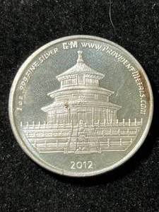 lot 08 image: 2012 YEAR OF THE DRAGON 1 TROY OZ .999 FINE SILVER