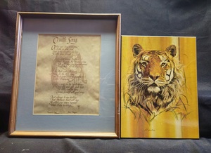 lot 263 image: Framed Cradle Song Poem with Tiger Artwork