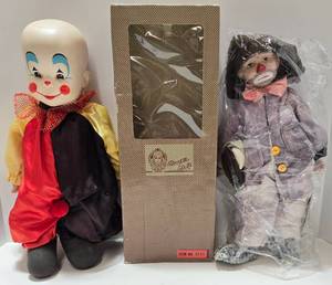 lot 261 image: Vintage 1965 MATTEL Patootie & Dream Dolls Hobo Clown
