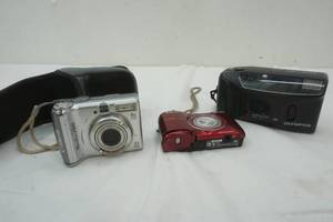 lot 300 image: Nikon camera lot