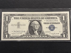 1957 A Blue Seal $1 Dollar Silver Certificate Star Note Uncirculated Consecutive to Lot #22