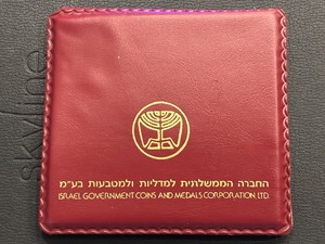 The Law of Israel Commemorative Silver Coin