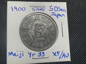 1900 Japanese Silver 50 Sen, XFAU Condition, Tough to Find