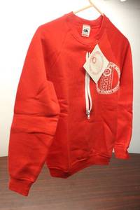 lot 423 image: Fruit of the Loom Red Zip-Up Sweatshirt, Size Small
