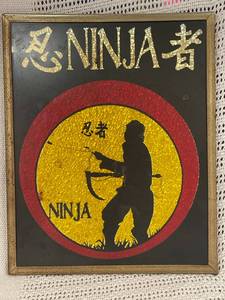 lot 18 image: Vintage Ninja Silhouette Decorative Wall Plaque