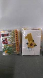 lot 113 image: Party Decoration Kit with Sunflower Theme for First Birthday