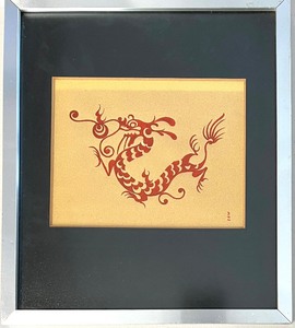 lot 18 image: Original Print by JOHN PAITON WILSON - Rain Spring