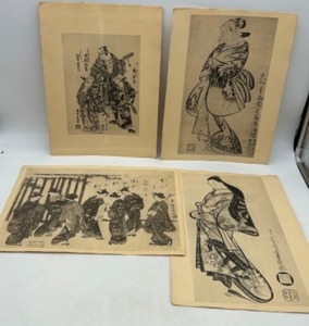 lot 161 image: Vintage Modern Reproduction Japanese Prints from Tokyo Japan - Qty 4