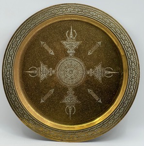lot 332 image: Vintage Large Brass Engraved Tray by Souk of Tunis