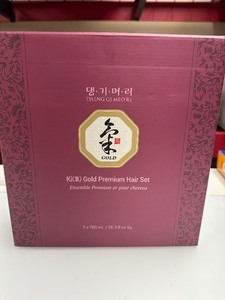 lot 97 image: Daeng Gi Meo Ri Ki Gold Premium Shampoo and Treatment Set