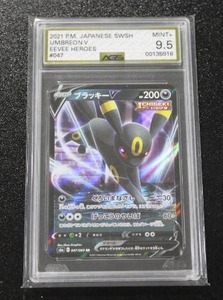 lot 100 image: 2021 Pokemon Japanese Eevee Heroes Umbreon V 047069