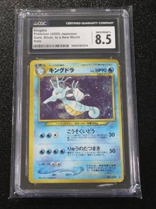 lot 104 image: 2000 Pokemon Japanese Gold Silver Kingdra Holo #230 CGC 8.5