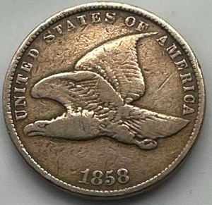 1858 Flying Eagle Cent