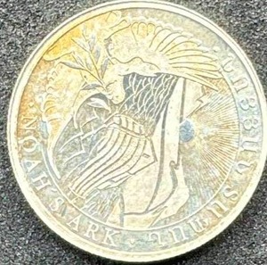 .999 Silver Noahs Ark 14oz Coin