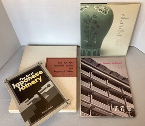 Group of Japanese and Korean Art & Architecture Books