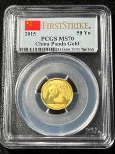 lot 50 image: 2015 CHINA 110th OZ GOLD PANDA 50 YN PCGS MS70