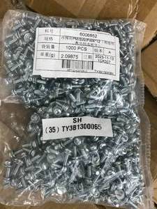 lot 63 image: 2 BOXES SCREWS WITH WASHERS