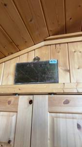 lot 75 image: Vintage Plaque with Italian Proverb I Think Ill Throw Up - Circa 1971