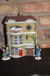 lot 297 image: Department 56 Dickens Village Series Kings Road Post Office Figurine, 1992