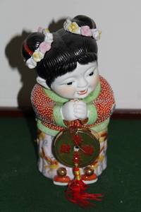 lot 40 image: Porcelain Figurine of Child in Traditional Dress