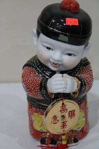 lot 55 image: Porcelain Boy Figurine with Gold Coin Charm