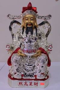 lot 94 image: Intricately Designed Chinese Prosperity God Figurine