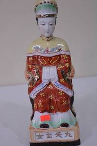 lot 96 image: Vintage Chinese Porcelain Figurine of Seated Figure