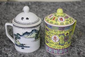 lot 104 image: Set of 2 Decorative Porcelain Tea Mugs with Lids