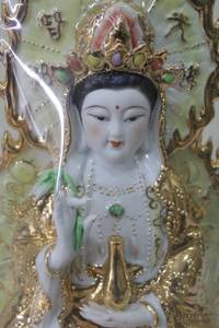 lot 127 image: Elegant Porcelain Guan Yin Statue with Gold Accents