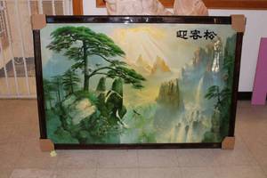 lot 246 image: Large Framed Landscape Painting with Mountain and Tree Scene