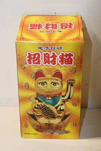 lot 381 image: Lucky Cat Maneki Neko Coin Bank Figurine with Box