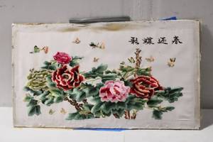 lot 422 image: Vintage Floral Embroidery Art Piece with Butterflies