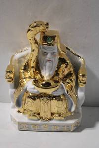 lot 425 image: Golden and White Figurine of a Wise Man with Snake