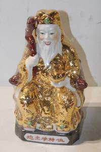 lot 426 image: Decorative Golden Ceramic Statue of Lucky God with Stick